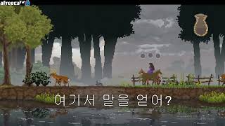 나만의 왕국을 만들어 보자((Kingdom: Classic NO.1)