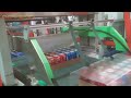 Half-Tray Film Packing Machine for Can | 2024易拉罐半托膜包机 from Beyond Machinery