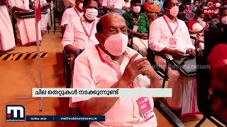 ട്രേഡ് യൂണിയൻ പ്രവർത്തനത്തിൽ തിരുത്തൽ വേണമെന്ന് മുഖ്യമന്ത്രി പിണറായി വിജയൻ| Mathrubhumi News