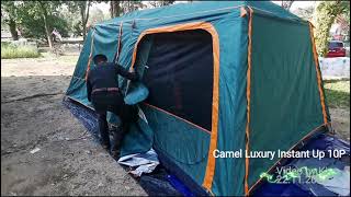 Camel Luxury Instant Up 10p Tent (Unta 2022)