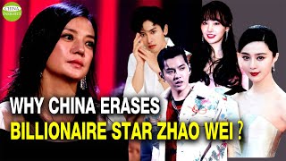 Why has Zhao Wei disappeared without authority explanation? The Chinese Entertainment Industry Purge