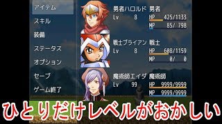 ヤバいゲーム見つけたｗｗ　【フルボイスクソゲーRPG】【ゆっくり実況】