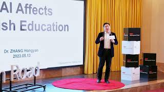 How AI affects English Education | Hongyan Zhang | TEDxWeixiuyuanRoad