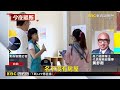 換屋族遭波及！ 專家：持分賣給共同所有人 恢復首購身分@newsebc