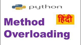 Method Overloading in Python | Method Overloading Examples | Hindi