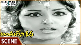 Anthuleni Katha || Jaya Prada Emotional About Rajinikanth || Rajinikanth || Shalimarcinema