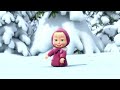 tadaboom english 😍this is our world🌍 song collection for kids 🎵 masha and the bear songs