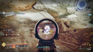 Destiny 2_ナイトフォール玄人ソロ:証明の地