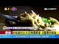 中秋食材比大！巨無霸蝦皇　沾蟹膏吃鮮味｜三立新聞台