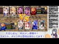 【キングスレイド】オナーリーグ＃21　【キンスレ】