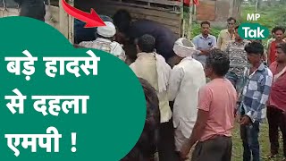 MP Weather: Khargone में दर्दनाक हादसा, पूरे गांव में पसरा मातम ! | MP Tak