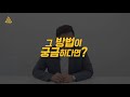 크리에이터 마케팅 홍보영상