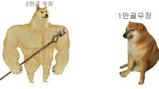 [다크앤다커]돈을 벌고싶으면 해야하는직업