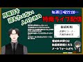 【天鳳実況】月曜日を迎えたくない人のための特南ライブ配信【麻雀vtuber】