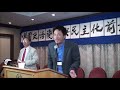 中国政治变局与民主前景研讨会 李洪宽（2）