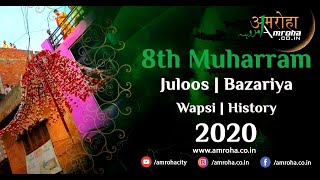 8th Muharram | Bazariya | History | Soz | Wapsi | Noha-Wavaila | Amroha Azadari Muharram Webcast