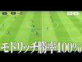 【配信者団体戦】おもちゃtvぶっ壊してみた【efootball2024アプリ】