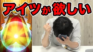 【モンスト】しろ「久々に絶対欲しいキャラが新イベにきた！」新イベ『オリュンポスの威厳』100連ガチャる！【しろ】