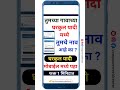 तुमच्या गावाची घरकुल यादी पहा मोबाईल मध्ये gharkul yadi paha mobile madhye by avinash tirmale