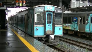 青い森鉄道 701系　八戸駅発車