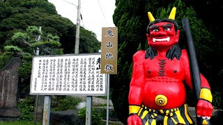 Beppu-Jigoku 別府地獄溫泉 4K