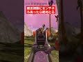 初動センチネル強い shorts apex apexlegends センチネル