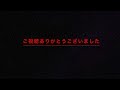 2024年8月2日から　 コストコ割引商品のご案内