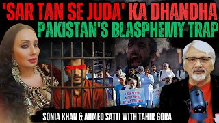 'Sar Tan Se Juda' ka Dhandha - Pakistan's Blasphemy trap - Sonia Khan \u0026 Ahmed Satti with Tahir Gora