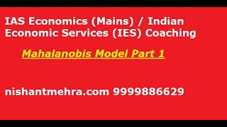 [IAS/Economics Mains/IES]1 Mahalanobis model Part 1