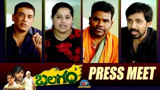 ఆస్కార్ కి బలగం  Balagam Movie Dil Raju Press Meet | Venu | Priyadarshi | Ntv ENT