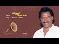 kaadhal kottai sivappu lolakku tamil audio song deva