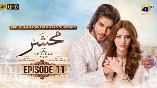 Mehshar Episode 11 - [Eng Sub] - Imran Abbas - Neelam Muneer - 6th January 2024 - HAR PEL GOE