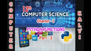 12th CS- CHAPTER 7 - PYTHON FUNCTIONS- PART 3
