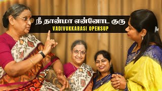 என் வாழ்வில் நடந்த அதிசயம் | Special Meet Actress Vadivukkarasi  Amma #reikigrandmasterbaghya