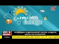 മഞ്ഞ പുതച്ച് സൂര്യകാന്തി പാടം കുളക്കട ധരണി ഫാമിലെ മനം കുളിർക്കുന്ന കാഴ്ച sunflower field