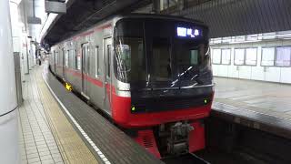 名鉄3150系3172F+2200系2203F急行岐阜行き名鉄名古屋発車