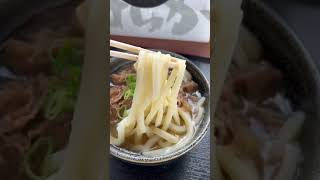 #本格手打うどんはゆか#はゆか#剛麺