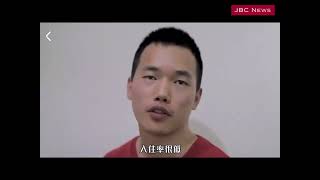 JBC News 2022-10-23靳奇主播: 付费自习室雇“水军”制造学习氛围