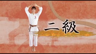 Shotokan Karate Kyu grading test Syllabus for 2 Kyu. And Kata 