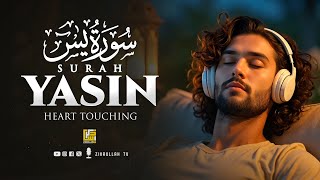 Relaxing Voice Reciting Surah Yasin (Yaseen) سورة يس | Relax Your Mind and Soul | Zikrullah TV