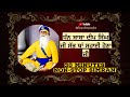 🤲🌸DHAN BABA DEEP SINGH JI  SABH THAAN SAHAYI HONA JI #dhandhanbabadeepsinghji