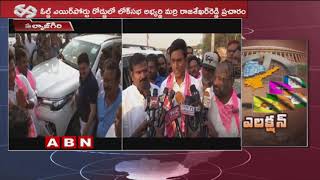 TRS MP Candidate Marri Rajashekar Reddy Election Campaign in Malkajgiri | Lok Sabha Elections 2019