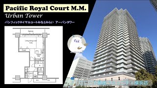 Pacific Royal Court M.M. Urban Tower 415【B type】１Ｒｏｏｍ