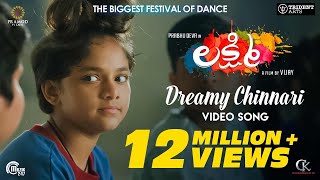 Lakshmi | Dreamy Chinnari | Video Song   | Prabhu Deva, Ditya Bhande | Sam C.S.| Nincy Vincent