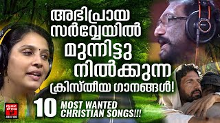 Christian Video Songs | KG Markose | Chithra | Christian Devotional Songs Malayalam | Joji Johns