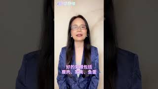 Part1 如何才能拥有一头乌黑亮丽的秀发？不得不看美国护士文天，给出的魅力黑发食谱🎊✌️🎉#头发 #健康 #黑发 #美国