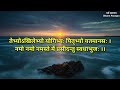 ruchi kruta pitru stotram सभी दुखों के निवारण के लिए पितृ पक्ष में सुनें रुचि कृत पितृ स्तोत्र