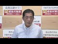 9 15新型コロナ【愛媛】新たに２０人感染　新規９人　松山市で新たなクラスター　知事臨時会見（2021年9月15日15時～）