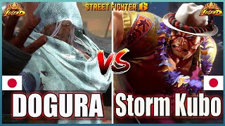 Street Fighter 6 🔥 DOGURA (M Bison #1)  Vs  Storm Kubo (E-Honda)🔥Best Room Match🔥FightingGameWorldX