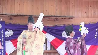 新春奉納神楽2019　賀来神社　国分神楽社『五方礼始』その２